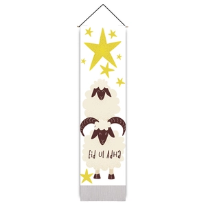 Vertical Eid ul Adha wall hanging with cartoon sheep and stars on white fabric