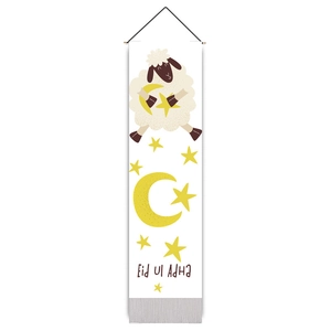 Detail of Eid ul Adha hanging banner with cartoon sheep and moon on white fabric