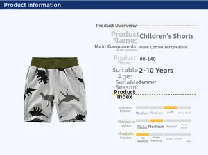 Détail du short en coton pour enfant avec motif dinosaure et taille élastique