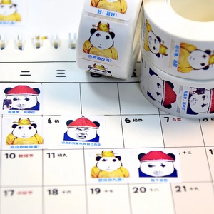 Funny Panda Meme stickers with Chinese Emperor theme on a calendar for decoration