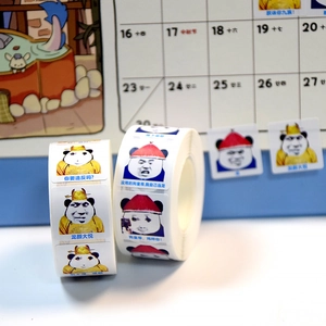 Funny Panda emoji roll stickers with ancient Chinese emperor themes and humorous captions