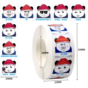 Funny panda meme stickers with Chinese emperor hats and size measurements for decor