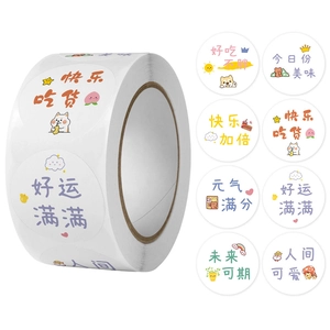Cute Cartoon Round Self Adhesive Stickers Roll For Baking Cake Box Packaging Sealing Decorative Labels