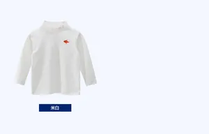 Détail d'un sous-pull à col roulé enfant écru avec broderie petit poisson orange sur le torse