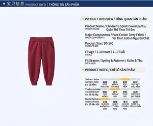 Size chart for cotton kids joggers showing 90-140 range and product specifications