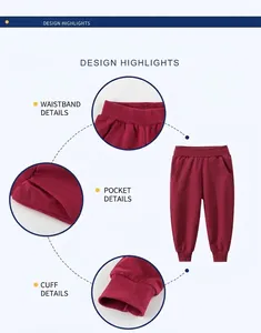 Detail view of elastic waist, side pockets, and ribbed cuffs on burgundy kids joggers