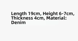 Size specifications for denim pencil case showing length 19cm, height 7cm, and width 4cm