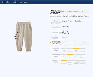 Detail size chart for beige cotton kids dinosaur pants with fabric specifications