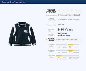 Detail of fleece-lined navy baseball jacket for boys with cotton blend fabric texture