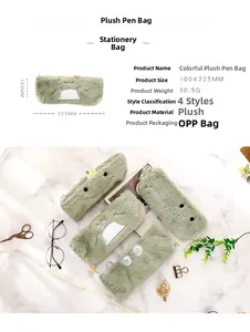 Detailed size specifications for the green dinosaur plush pencil case measuring 225mm x 100mm