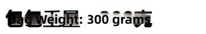 Detailspezifikation zeigt das geringe Gewicht der Tasche mit einem Gesamtgewicht von 300g
