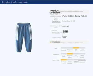 Detail of light blue cotton joggers with white side stripes and size chart information