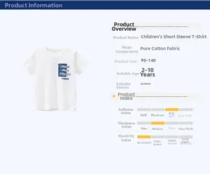 Πίνακας μεγεθών και υλικών για παιδικό μπλουζάκι από 100% βαμβάκι με στάμπα