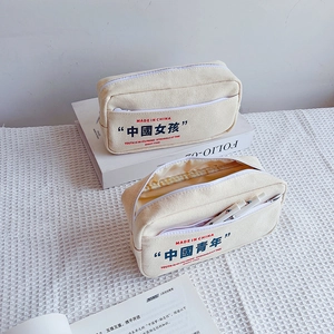 Detail of minimalist beige canvas pencil case with dual zippers and high capacity