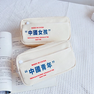 Detail view of large canvas pencil case with Chinese characters and buckle pocket