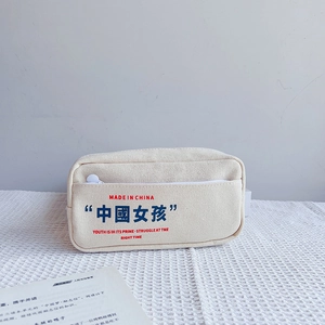 Detail of canvas pencil case showing Made in China print on textured fabric background
