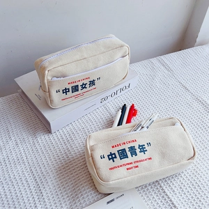 Minimalist high-capacity canvas pencil case with Chinese slogan and double zipper design
