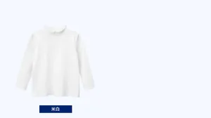 Close-up of kids cream long sleeve mock neck top showing soft ribbed cotton texture