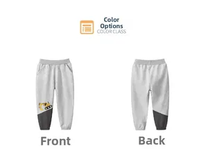 Detailed front and back views of gray kids' sweatpants with yellow excavator print