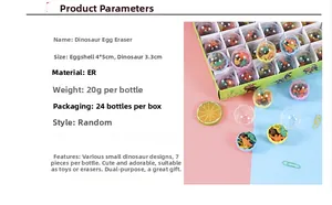 Detail of dinosaur egg eraser set showing colorful mini erasers inside clear plastic shells