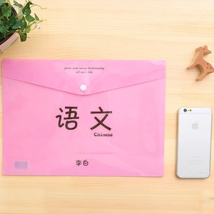 Pink A4 Chinese subject file folder with snap button on a wooden background