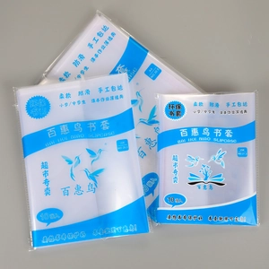 Transparent Plastic Book Covers Clear Waterproof Notebook Protectors For School Students Self Adhesive Soft