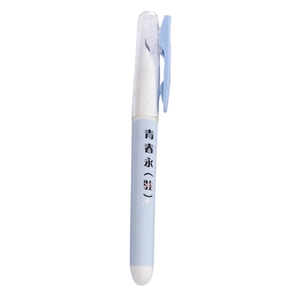 Three-piece set of light blue fountain pens with youth calligraphy for students