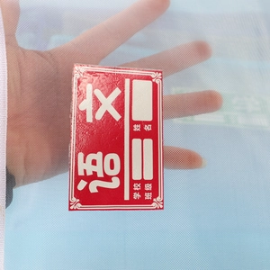 Blue A4 nylon mesh file bag with a red Chinese language subject label for students