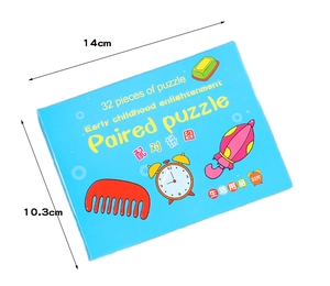 Détail de la boîte de puzzle de 32 pièces pour enfants avec objets et dimensions du produit