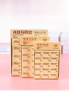 Close-up of assorted sizes of professional 4B soft erasers in yellow box packaging