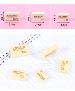Three sizes of creamy soft 4B erasers shown with precise dimensions on a pink background