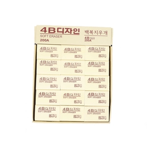 Bulk pack of 15 premium 4B soft erasers for professional art and school sketching