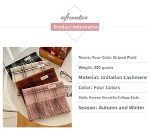 Detail of four-color striped plaid scarf in soft cashmere imitation with tassel fringe