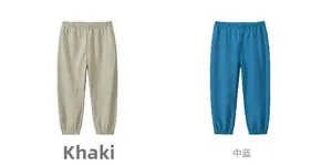 Kids quick-dry casual joggers in khaki and blue colors with elastic waist and ribbed cuffs