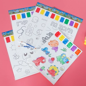 Childrens DIY Watercolor Coloring Sheets With Built-in Paint Palette And Brush Portable Cartoon Drawing Paper For Kids Creative Art Activity