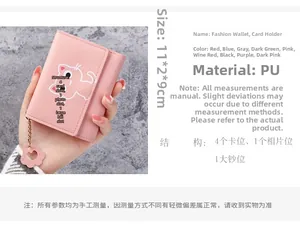 Pink PU leather wallet detail showing internal slots for cards, photos, and bills