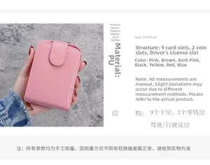 Pink lychee grain wallet detail showing dimensions 12x4x8cm and multi-slot interior