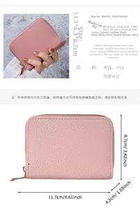 Detailed dimensions of pink double-layer PU leather card wallet with zip and slots
