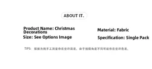 Detailed size and material information chart for plush Christmas stockings gift bag
