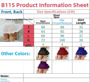 Size chart for lace lingerie nightdress including waist and length measurements in cm