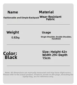 Detailed size chart for black PU business backpack showing 42x29x15cm dimensions