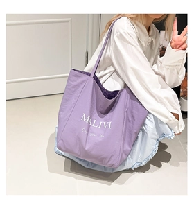 Detail of purple tote bag showing MALIVI logo and stylish leopard print lining