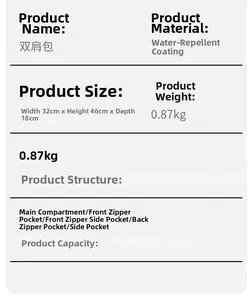 Detailed specs of the waterproof laptop backpack with size, material, and capacity data