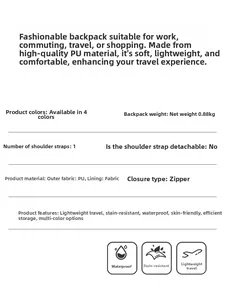 Detailed specifications of a lightweight 0.88kg PU leather backpack with 4 color options