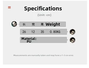 Size guide for PU backpack measuring 26x12x35cm with a weight of 0.80KG and durable material