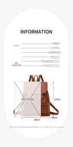 Detailed size chart for vintage brown PU leather backpack with A4 and 12-inch dimensions