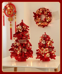 Detail of red artificial lucky trees with golden flowers and warm LED string lights decoration