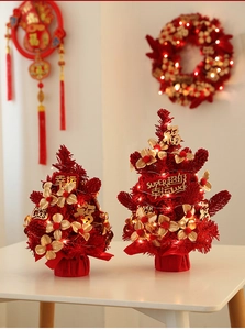 Detail of red Chinese New Year artificial tree with gold flowers and lucky charms