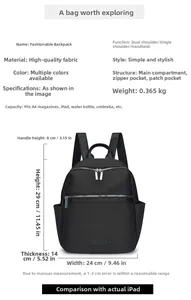 Size specification chart for waterproof oxford backpack with 29cm height and 24cm width