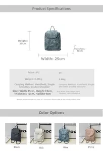 Detailed dimension chart for large PU leather backpack showing 25x35x10cm size specs
